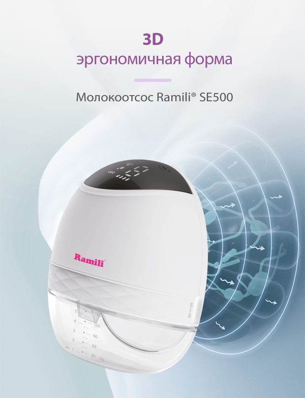 Купить Ramili SE500 с дополнительным контейнером SE500TB (SE500SE500TB)-6.jpg